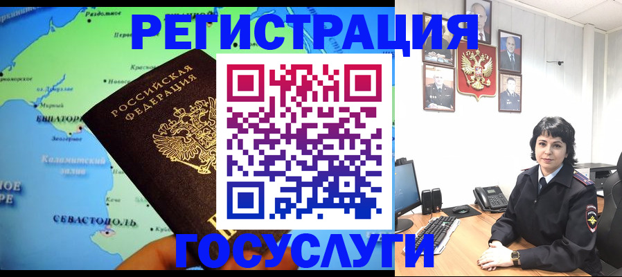 прописка поиск в Дивногорске