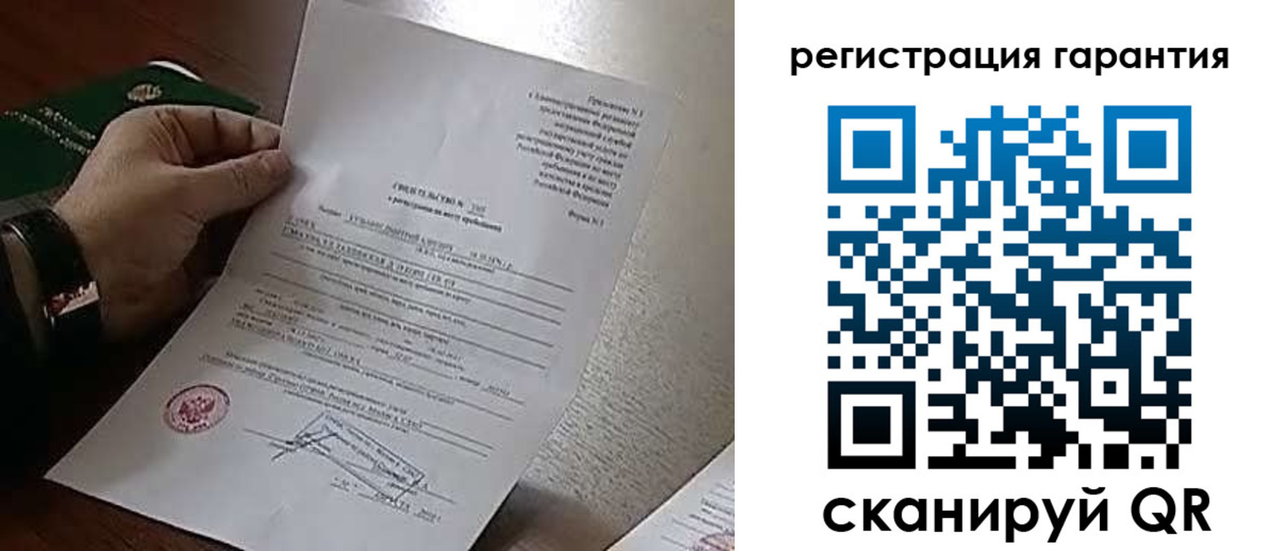 временная регистрация 2025 в Дивногорске