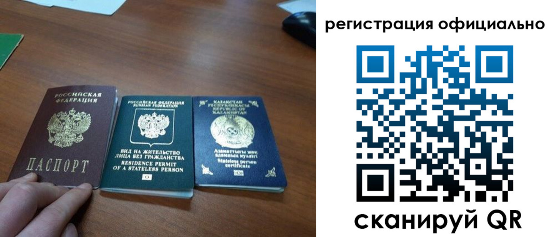 прописка для кредита в Дивногорске