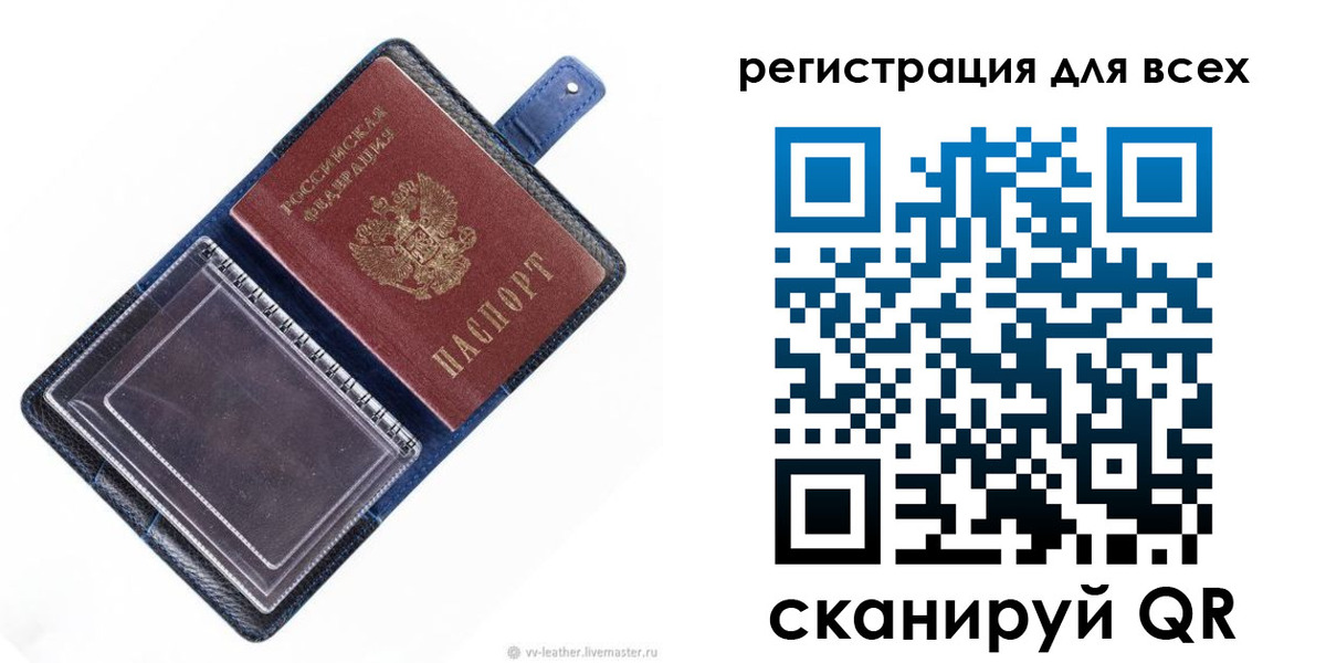 прописка гарантия в Дивногорске